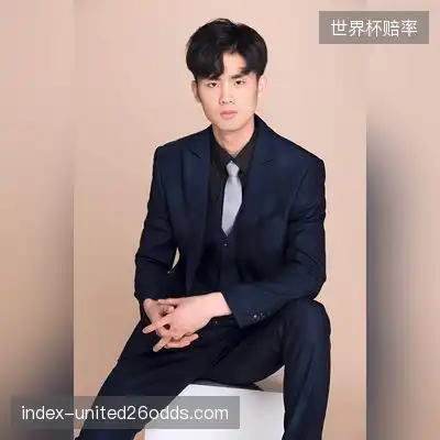 高钰姗